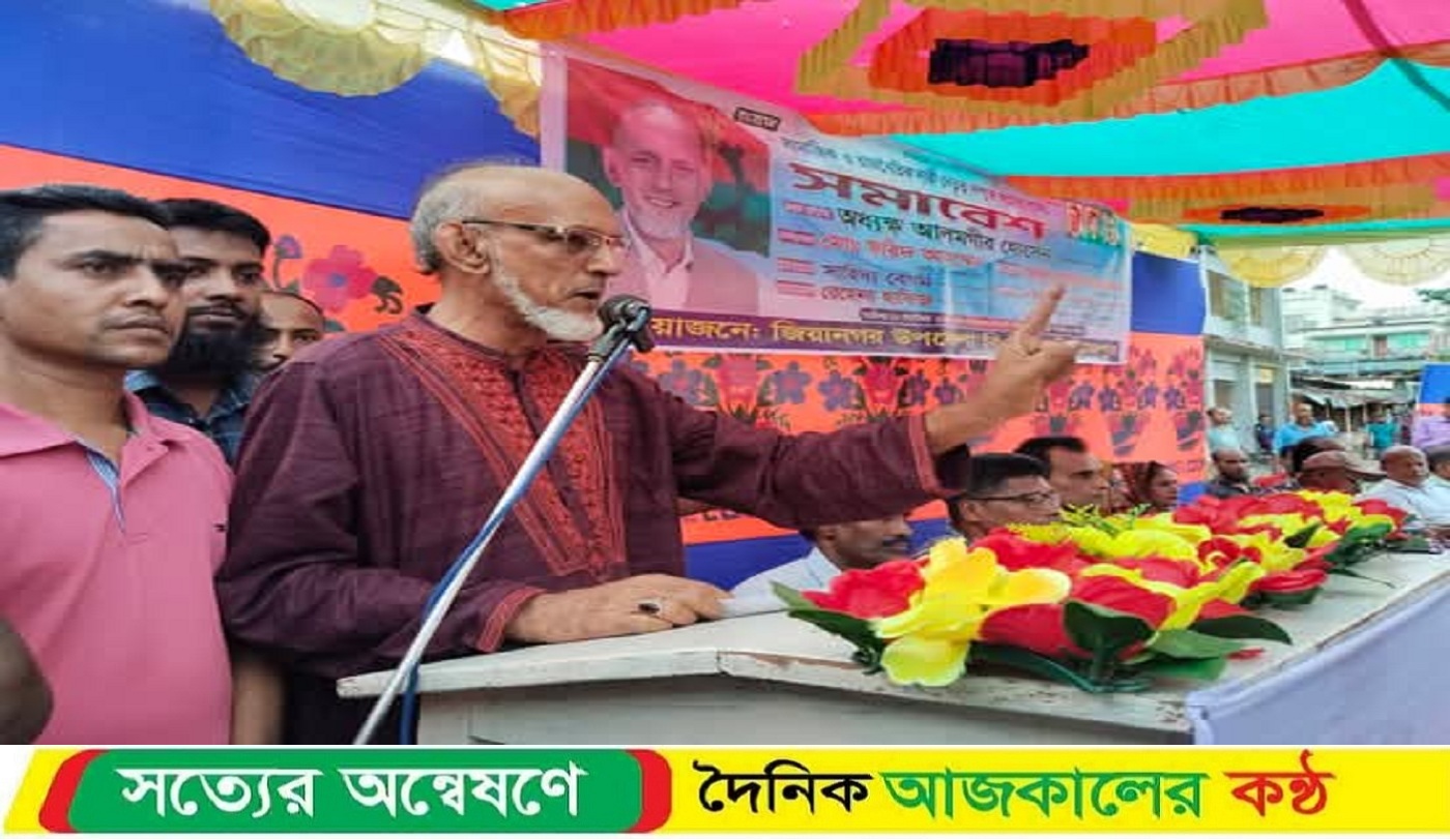 তারেক রহমানের ৩১দফা বাস্তবায়নে নারীদেরকে সামাজিক ও রাজনৈতিক ক্ষেত্রে সম্পৃক্ত করতে হবে – অধ্যক্ষ আলমগীর হোসেন