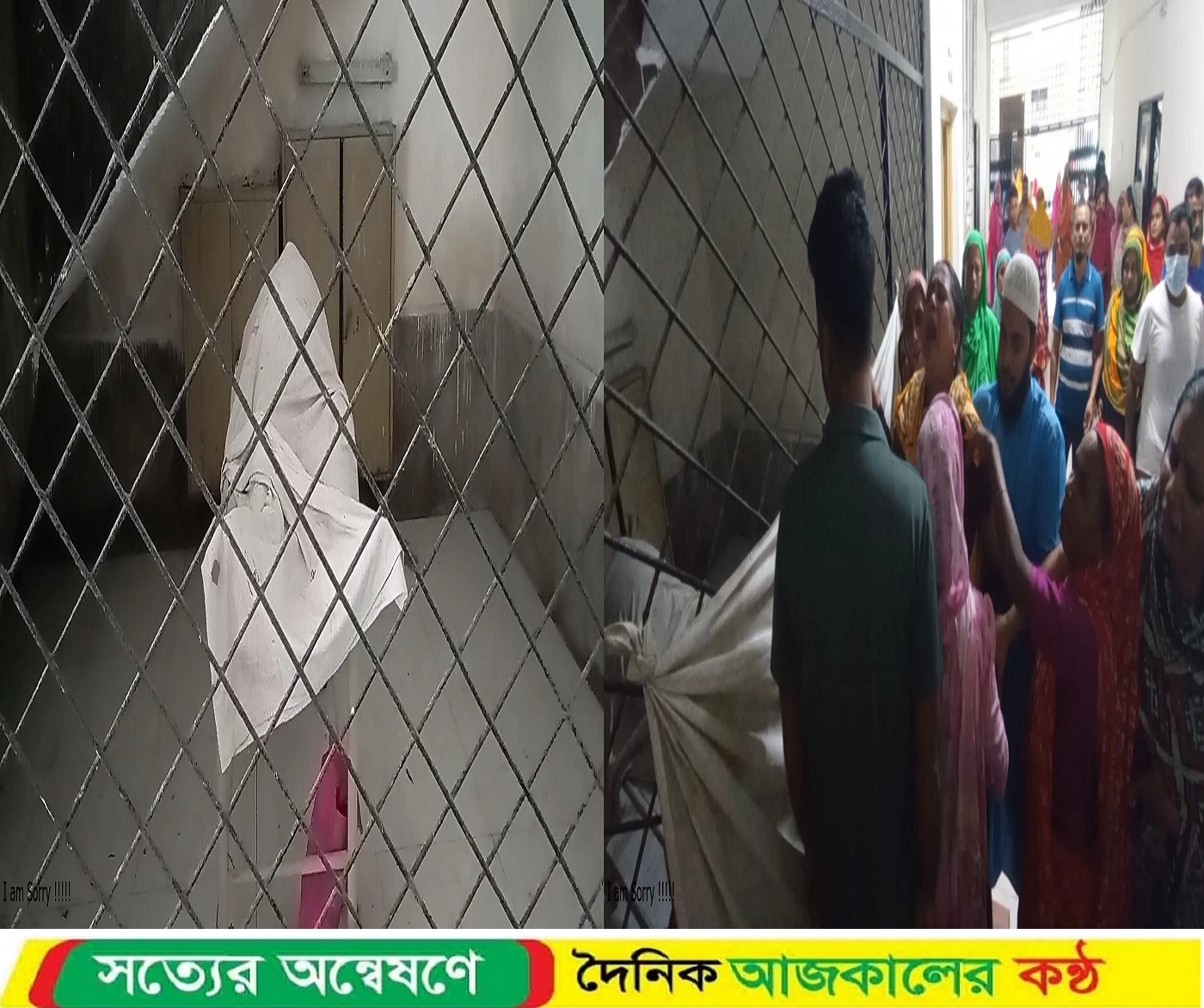 গাইবান্ধা কারাগারে আ.লীগ নেতার মৃত্যু, পরিবারের দাবি ‘হত্যা’