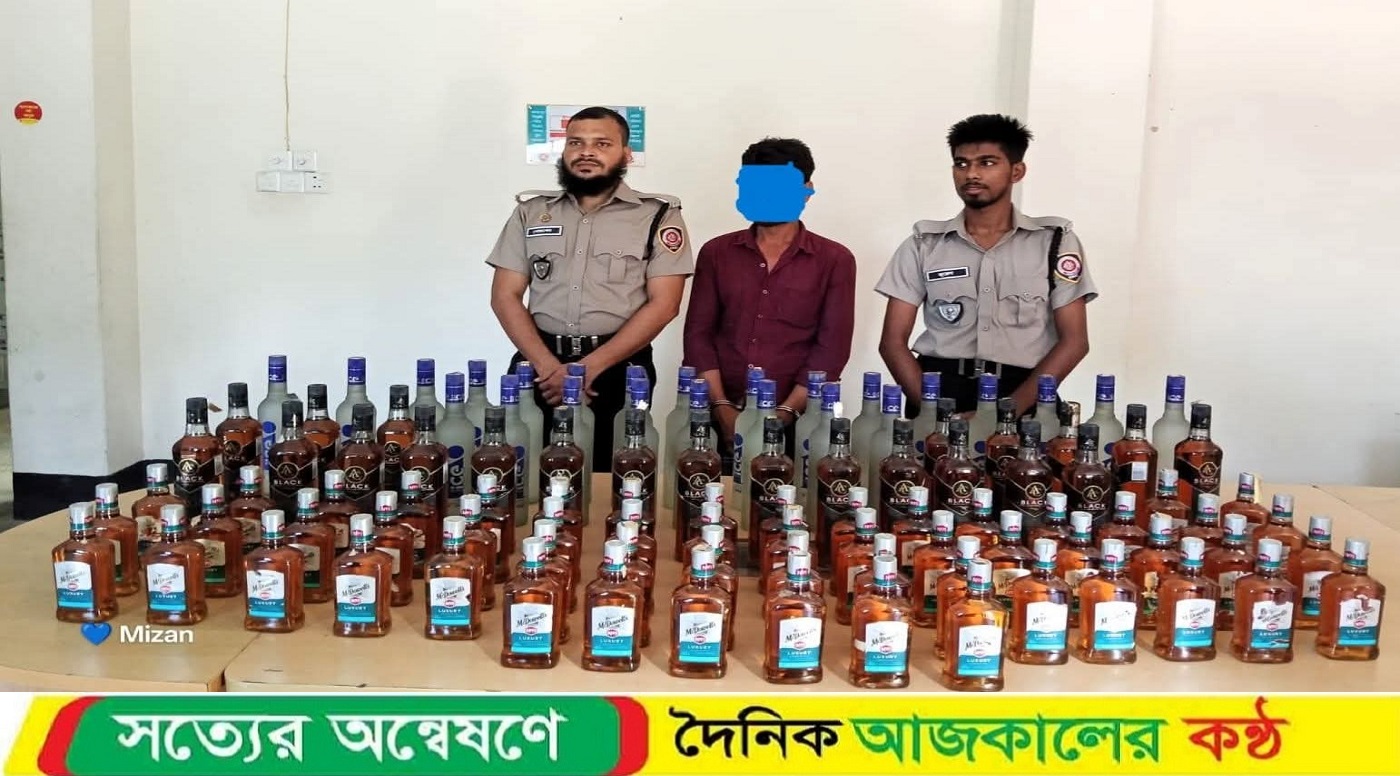 নেত্রকোনায় ১০২ বোতল বিদেশি মদসহ এক মাদক কারবারি আটক