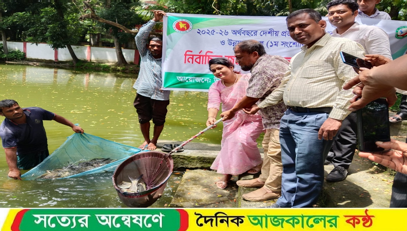 গৌরনদীতে উন্মুক্ত জলাশয়ে মাছের পোনা অবমুক্ত