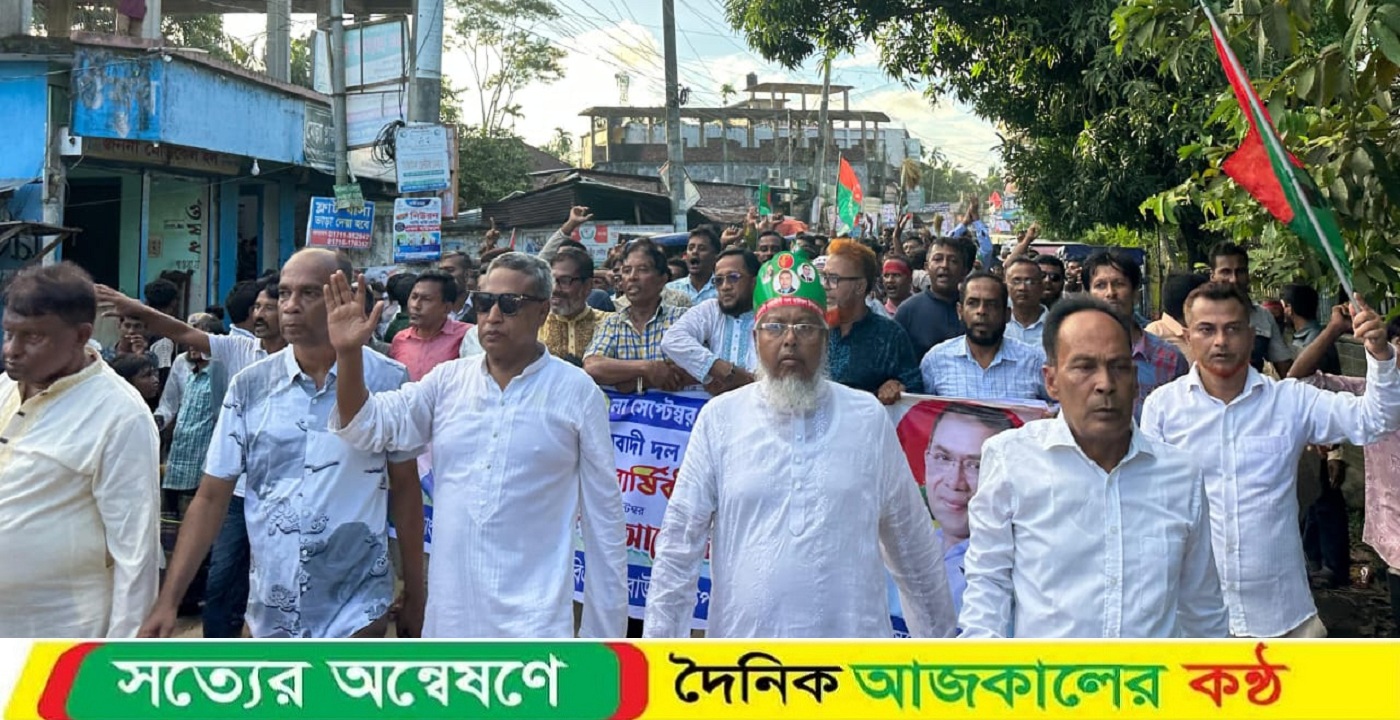 বাউফলে বিএনপির ৪৭তম প্রতিষ্ঠা বার্ষিকী ও বর্ণাঢ্য শোভাযাত্রা
