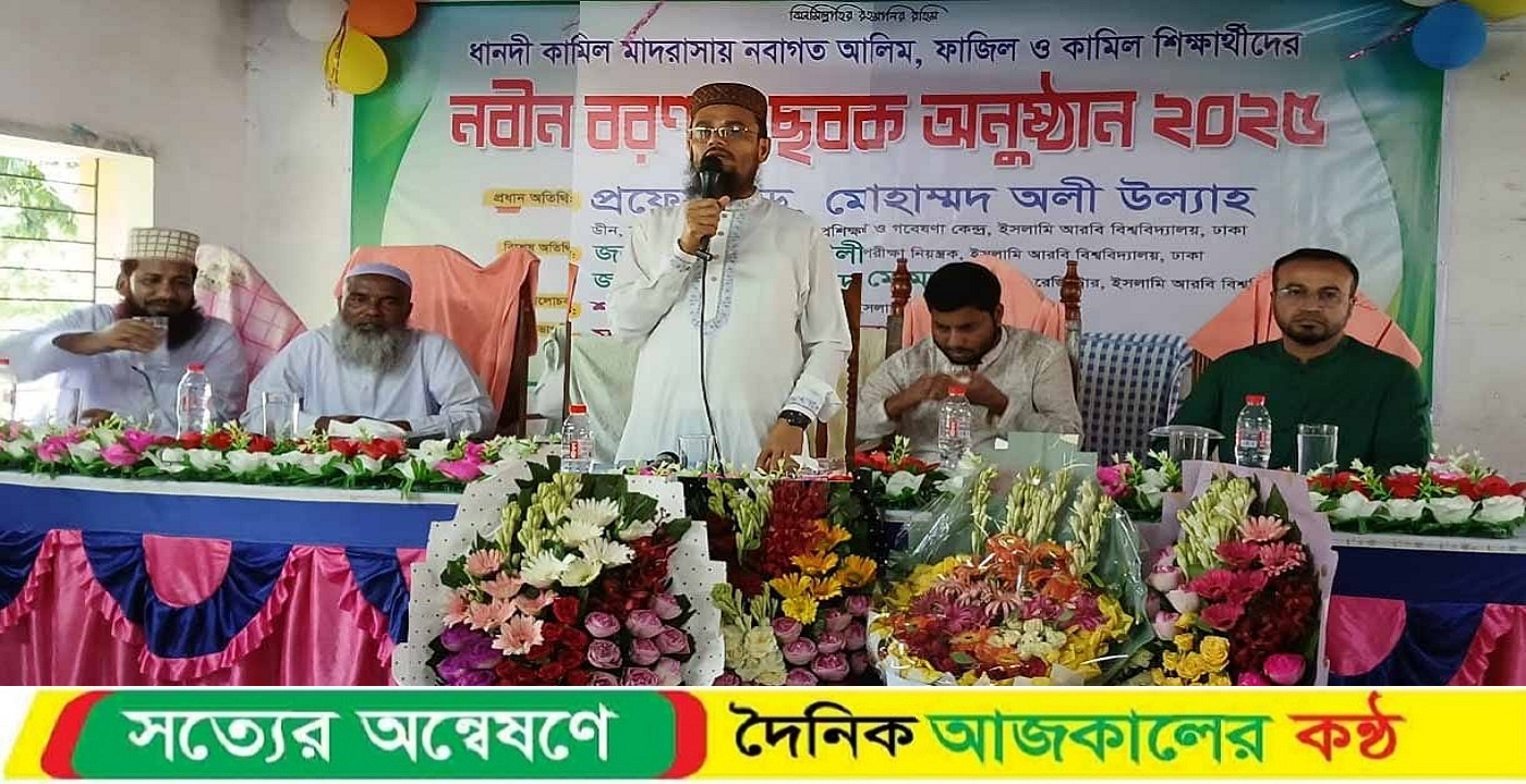 বাউফলে ধানদী কামিল মাদ্রাসায় নবীন বরণ ও ছবক প্রদান অনুষ্ঠান