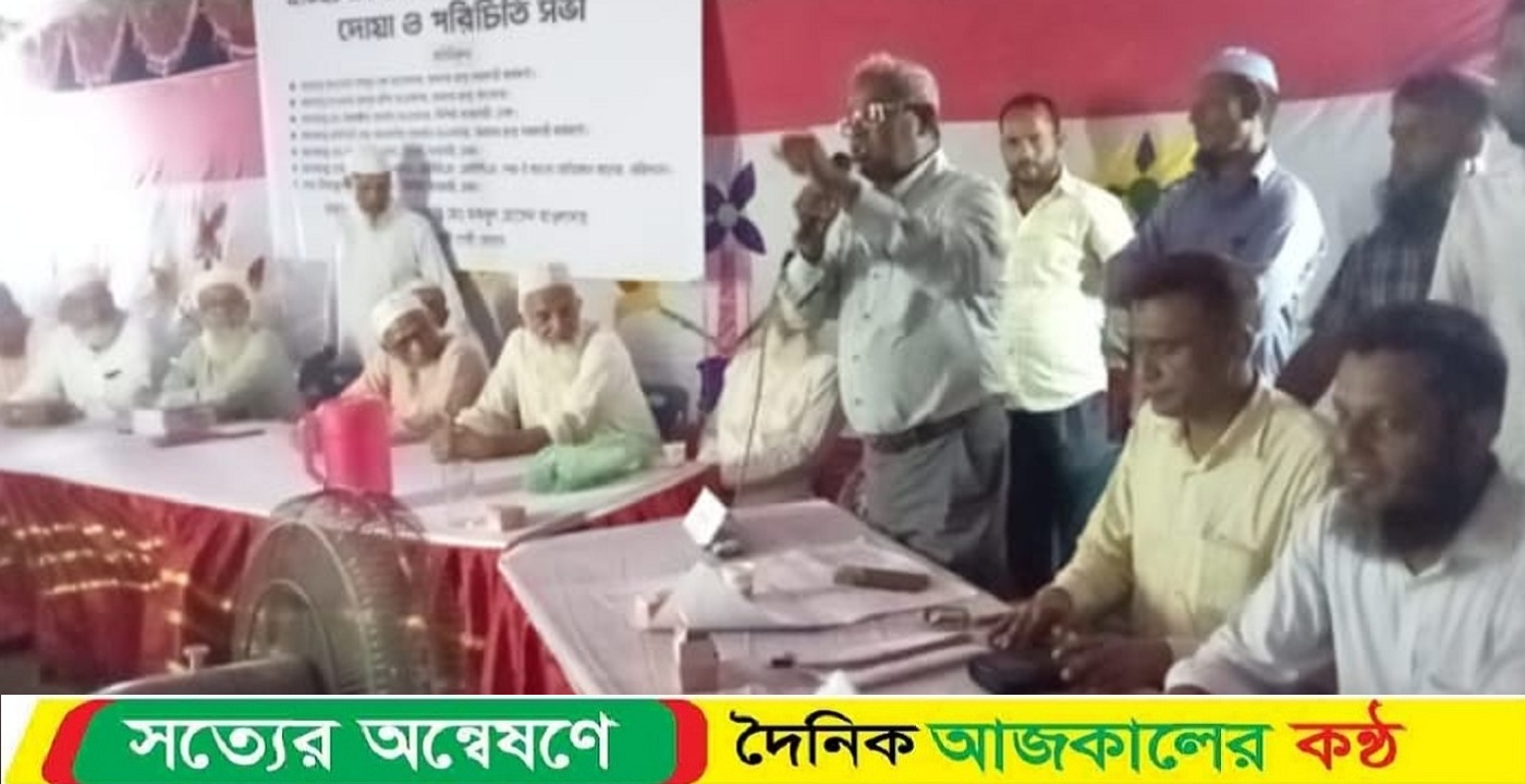 গৌরনদীতে হাজী বংশের মিলন মেলা দোয়া ও পরিচিতি সভা