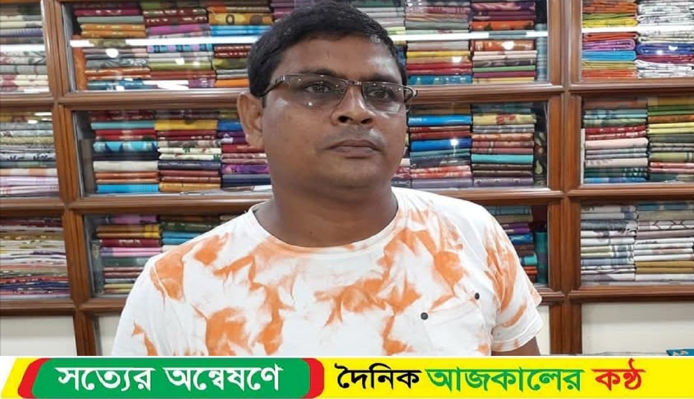 একাধিক সমবায় সমিতির নামে কয়েকশ কোটি টাকার প্রতারণা