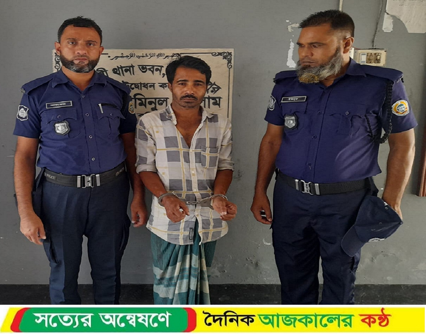 কাউখালীতে ইভটিজিংয়ের অপরাধে যুবককে কারাদণ্ড