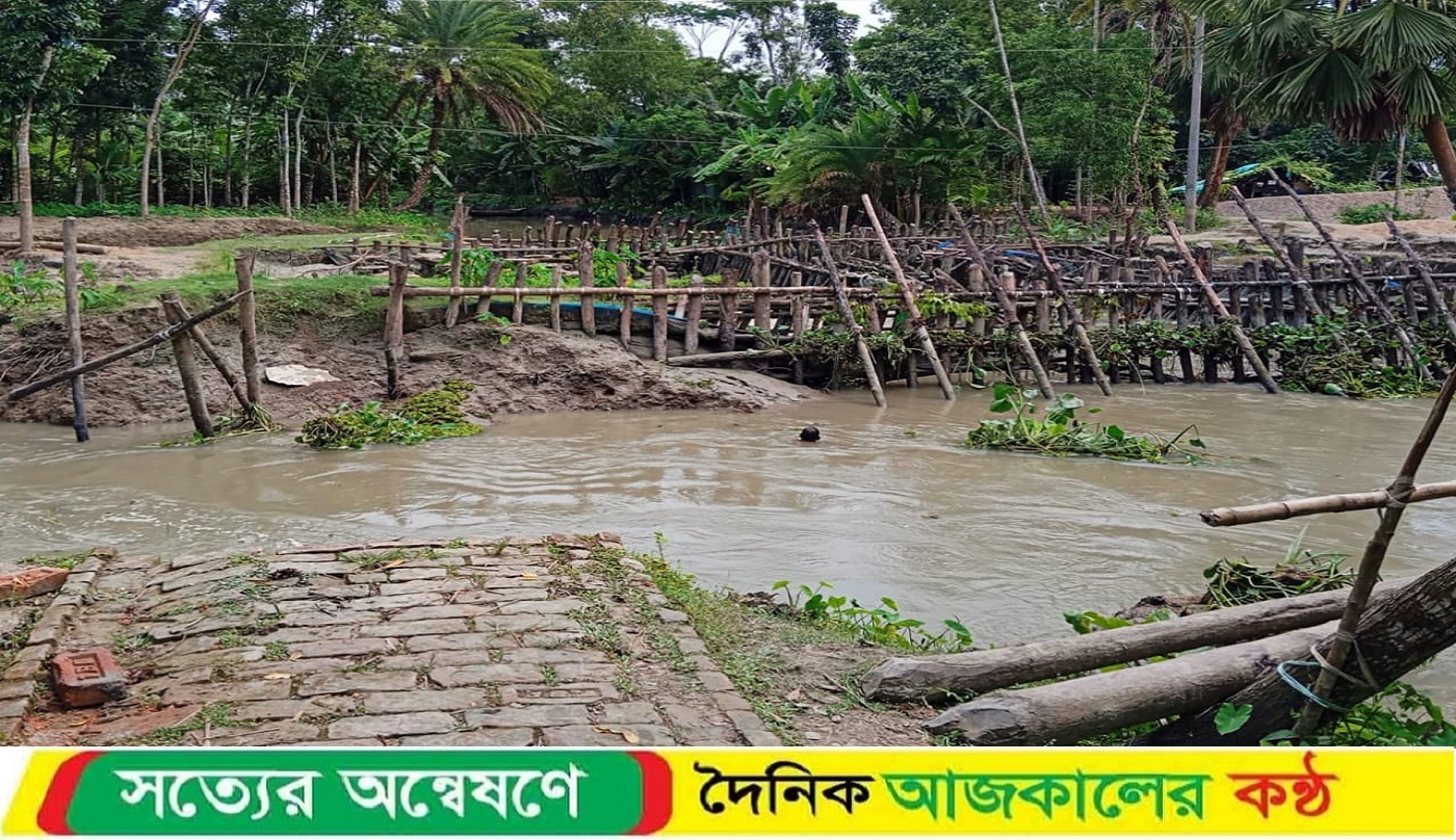 কাউখালীতে গ্রামীণ খালে ব্রিজ নির্মাণ কাজ ফেলে রেখে ঠিকাদার নিরুদ্দেশ