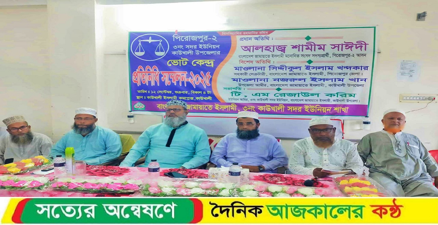 দাঁড়িপাল্লায় ভোট দিয়ে ইসলামের বিজয় আনবো,আল্লামা সাঈদীর হত্যার বদলা নেবো : শামীম সাঈদী