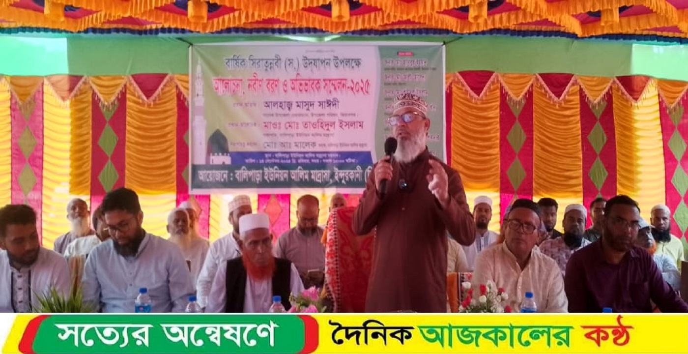আল্লামা সাঈদী হত্যার বিচার হবেই হবে সেটা দাঁড়িপাল্লায় ভোটের মাধ্যমে : মাসুদ সাঈদী