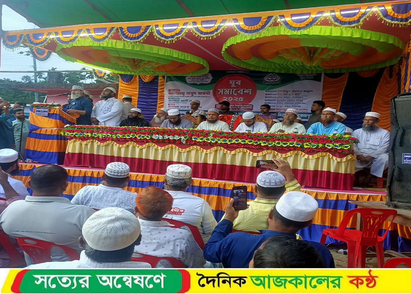 সাঈদী দুর্নীতিবাজ ছিলেন না, তার সন্তানেরাও দুর্নীতিবাজ নয়