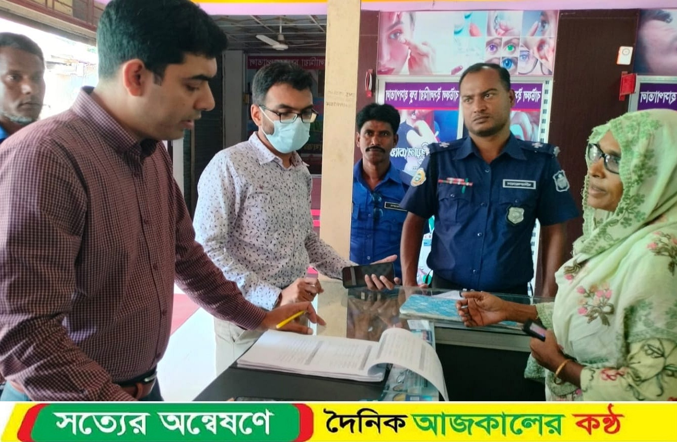 বাউফলে ৩ টি ডায়াগনস্টিক সেন্টার ও ক্লিনিকে ৭ হাজার টাকা জরিমানা