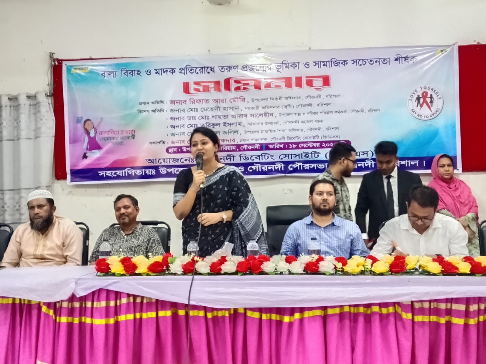 গৌরনদীতে বাল্যবিয়ে ও মাদক প্রতিরোধে বিতর্ক প্রতিযোগিতা ও সেমিনার