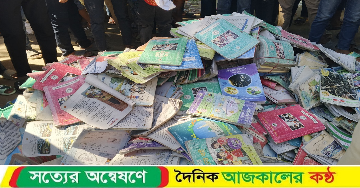 বাউফলে বিপুল পরিমান সরকারী বই বিক্রির অভিযোগ