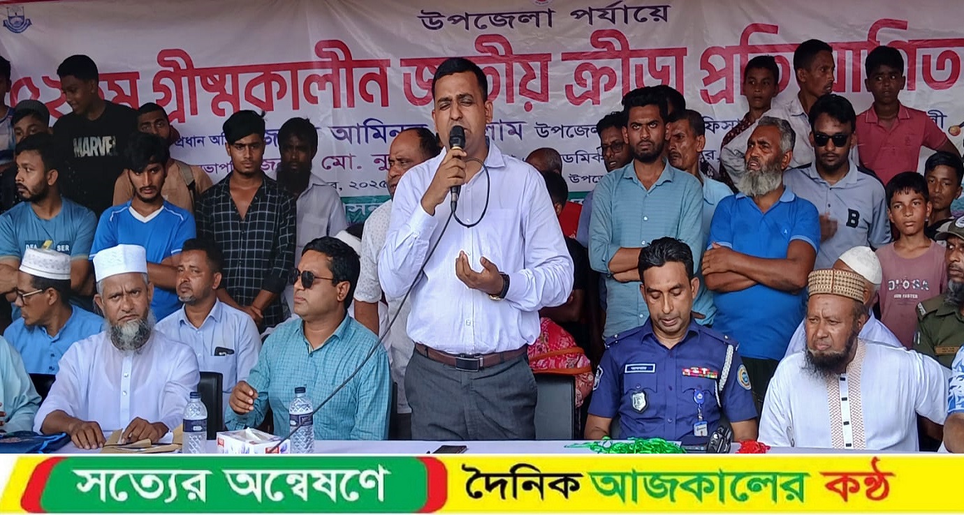 বাউফলে উৎসবমুখর তিন দিনব্যাপী জাতীয় ক্রীড়া প্রতিযোগিতা সম্পন্ন