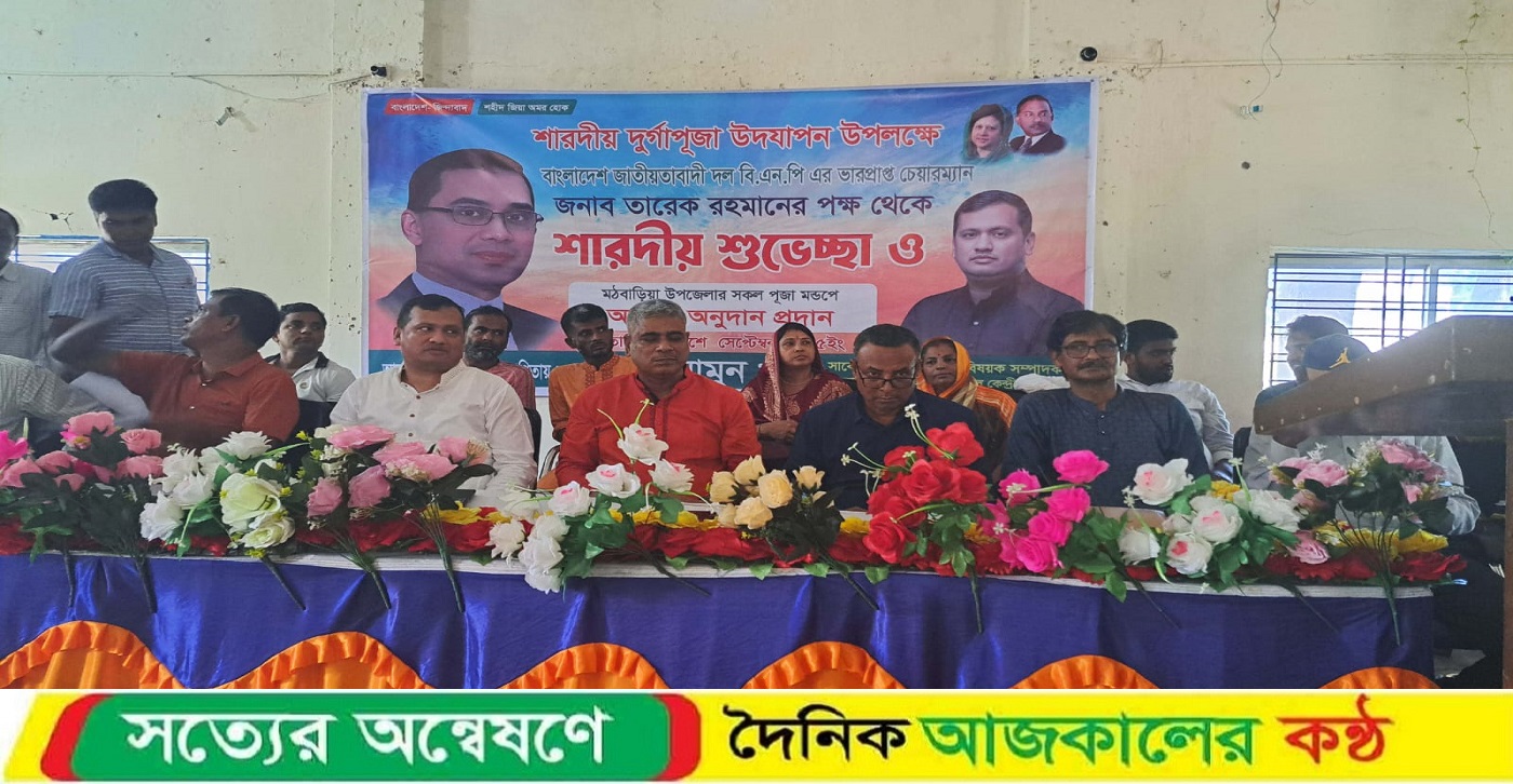মঠবাড়িয়ায় ৭৭ টি পূজা মন্ডপে বিএনপি নেতার আর্থিক অনুদান