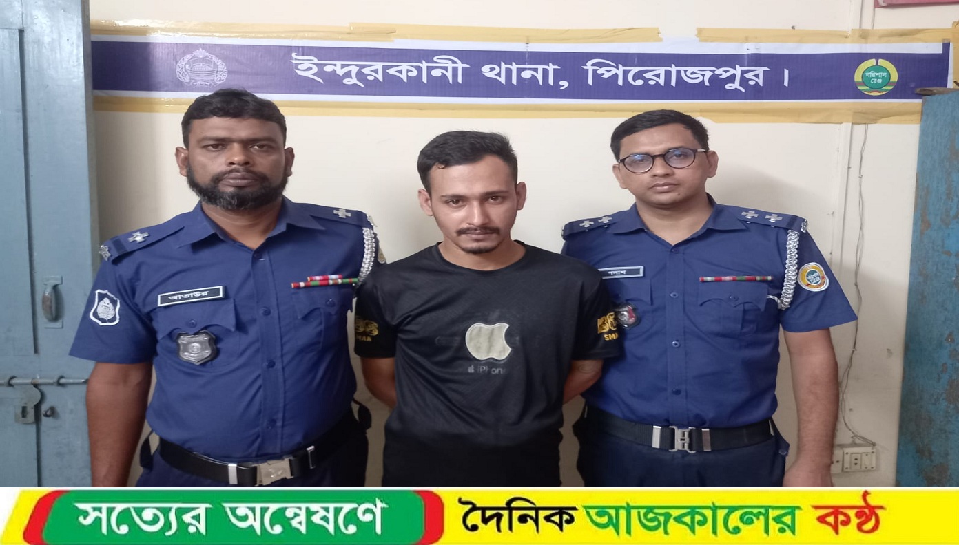 ইন্দুরকানীতে ইয়াবাসহ ০১ মাদক ব্যবসায়ী গ্রেফতার