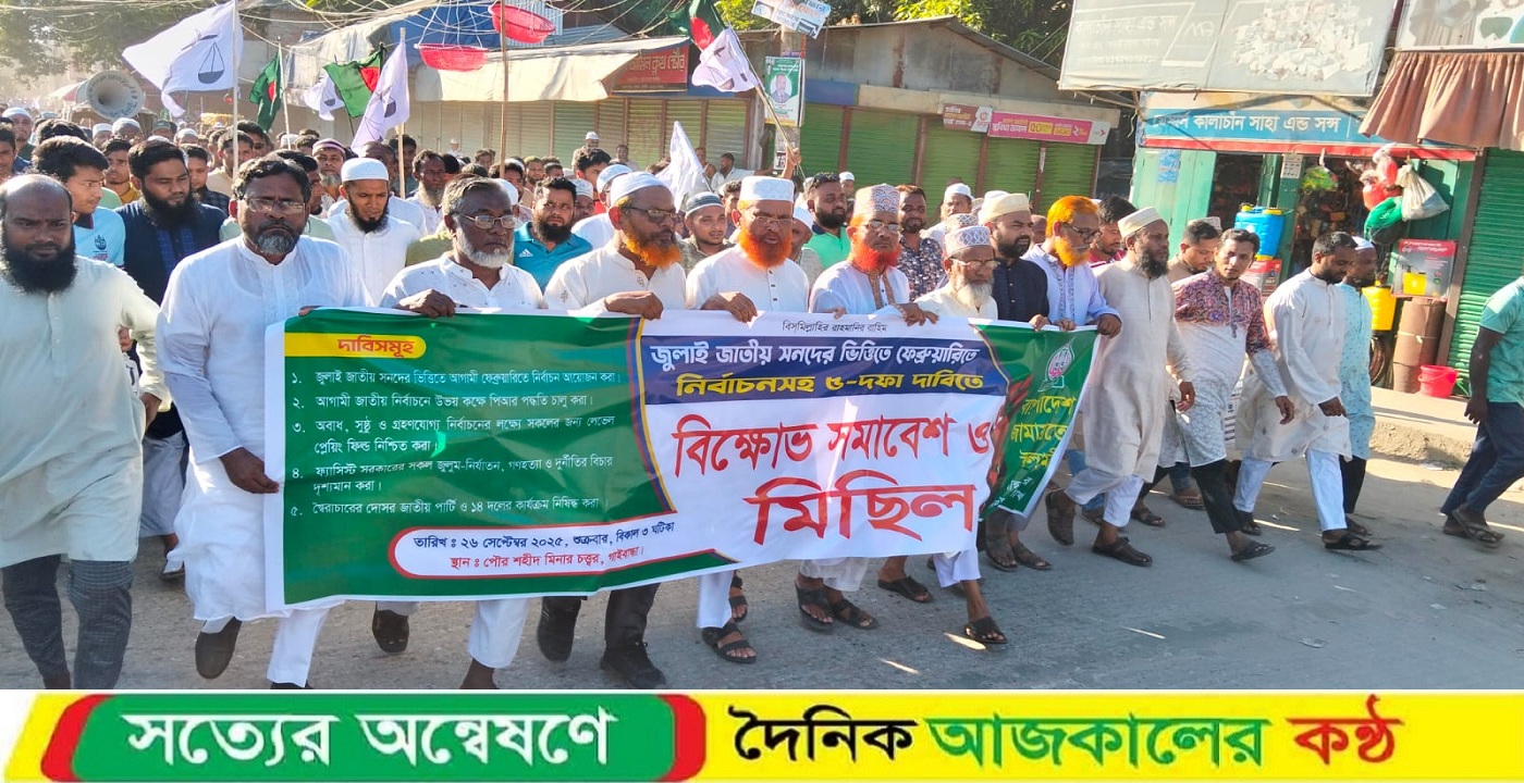‘পিআর না বুঝলে বেশী করে পড়াশুনা করুন’ আমীর আব্দুল করিম
