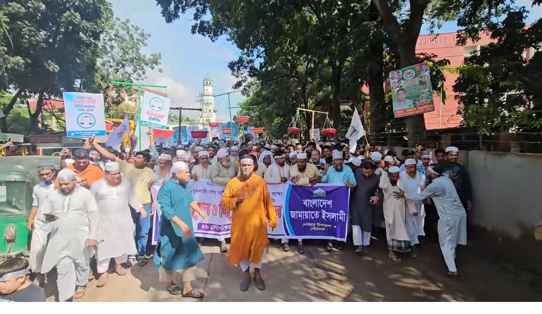 দেবিদ্বারে বিক্ষোভ মিছিল ও সমাবেশ করেন বাংলাদেশ জামায়াতে ইসলামী