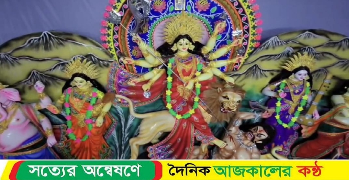 কালিয়াকৈরে ১৩৯টি মন্দিরে শারদীয় দুর্গাপূজা, চলছে পূজা শুরুর শেষ প্রস্তুতি