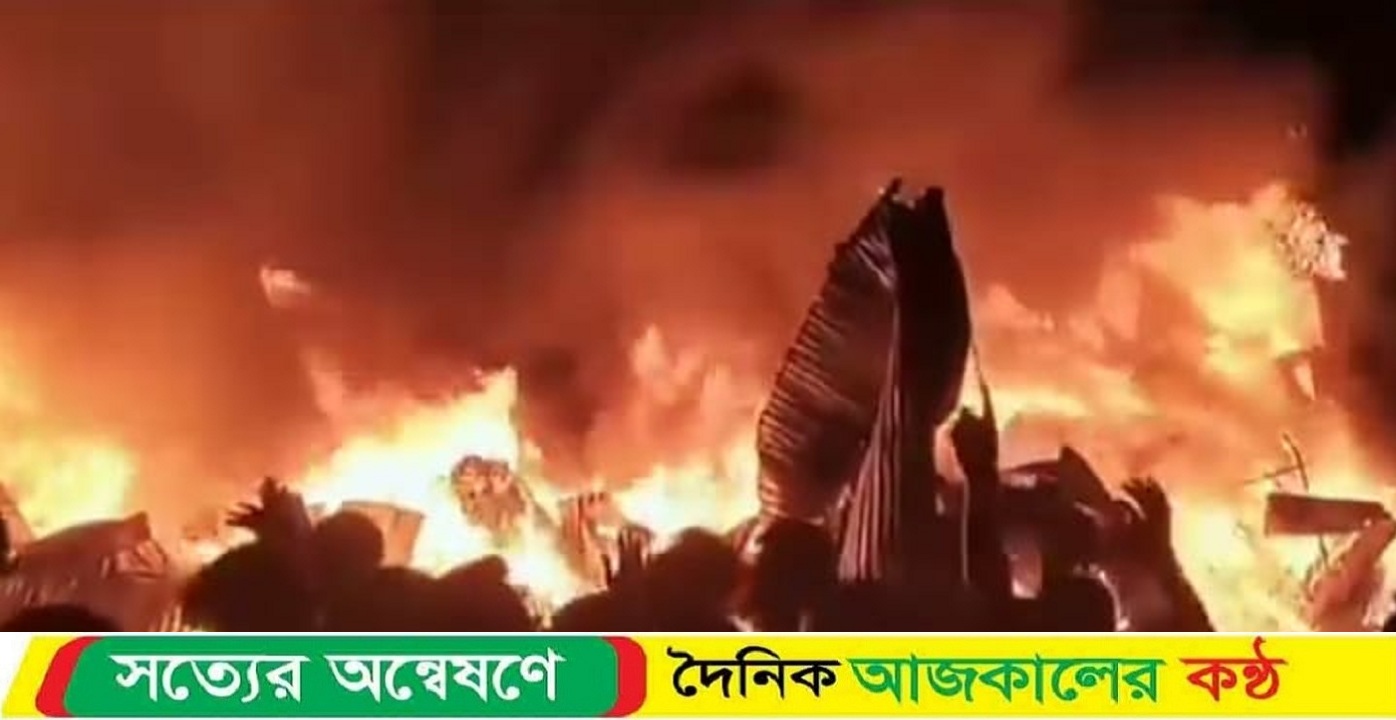 গাজীপুরে কোনাবাড়ীতে ৩ ঘণ্টা পর ঝুট গোডাউনে আগুন নিয়ন্ত্রণ