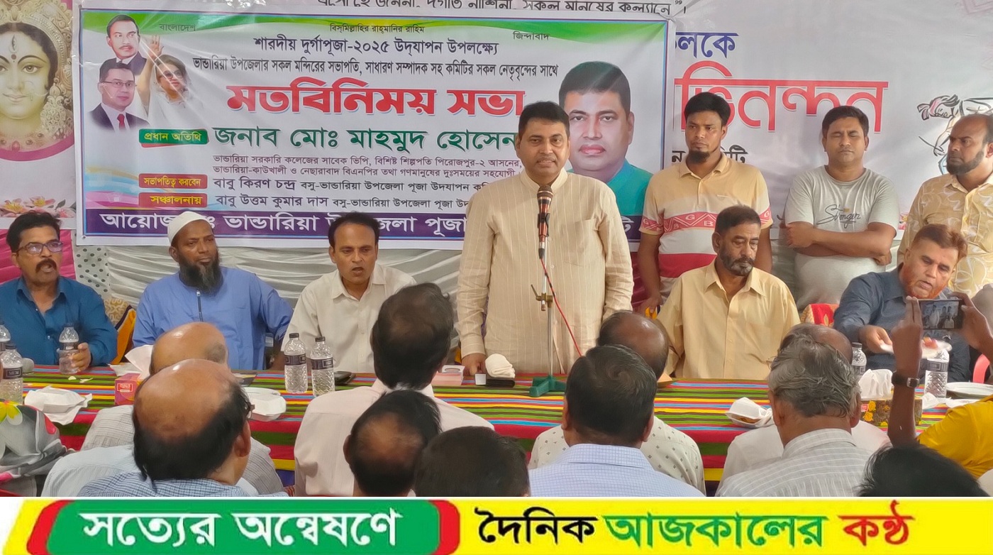 বিএনপি সব সময়ই ধর্মীয় সম্প্রীতিতে বিশ্বাস করে : মাহমুদ হোসেন