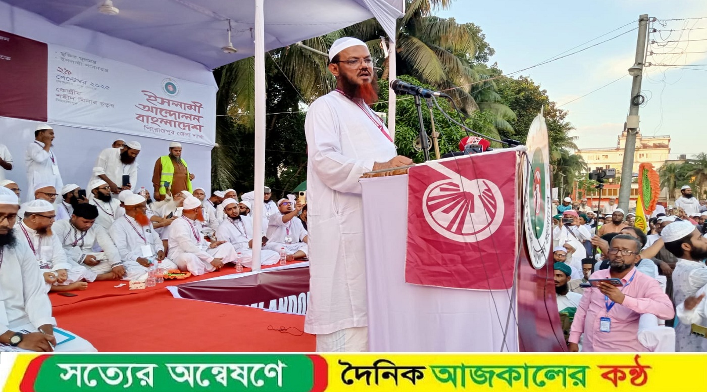 গণতন্ত্র পুনরুদ্ধার ও দুর্নীতমুক্ত বাংলাদেশ গড়তে হলে পিআর পদ্ধতিতে নির্বাচন দিতে হবে : সৈয়দ মুহাম্মাদ ফয়জুল করীম