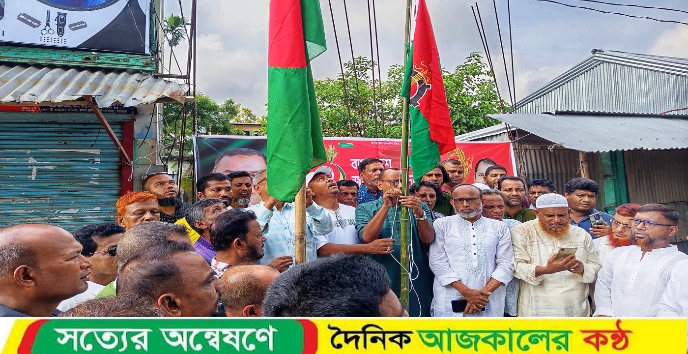 আগৈলঝাড়ায় বিএনপি’র ৪৭তম প্রতিষ্ঠাবার্ষিকী পালন