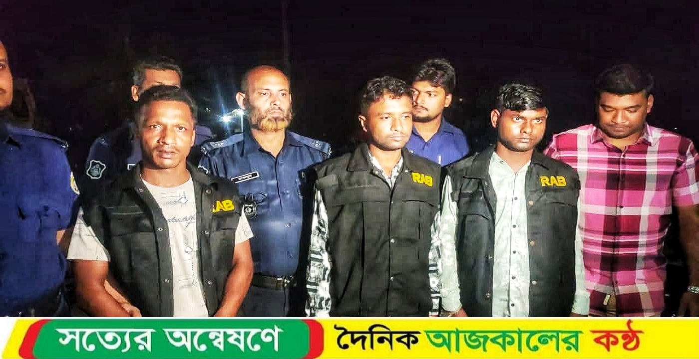 আগৈলঝাড়ায় বাকাল বাজারে শ্রমিক দলের নেতাসহ র্যাব পরিচয়ে ছিনতাইকালে তিনজন গ্রেপ্তার