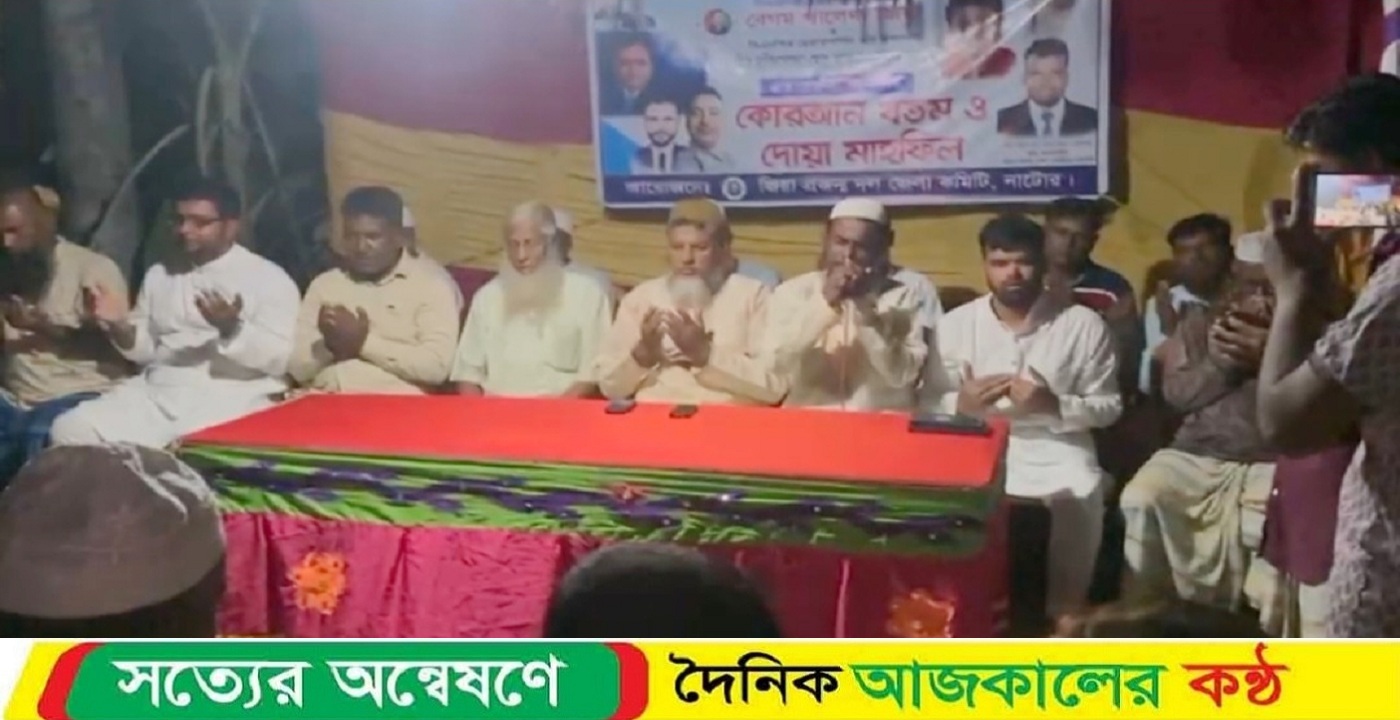 খালেদা জিয়ার উপদেষ্টা আব্দুস সালামের সুস্থতা কামনায় দোয়া মাহফিল