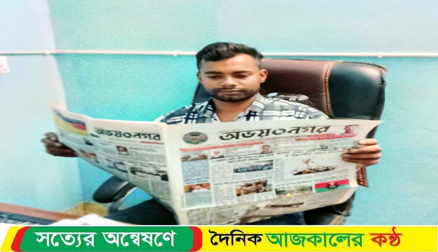 নড়াইলে সাংবাদিককে মিথ্যা মামলায় জড়ানোর অভিযোগ