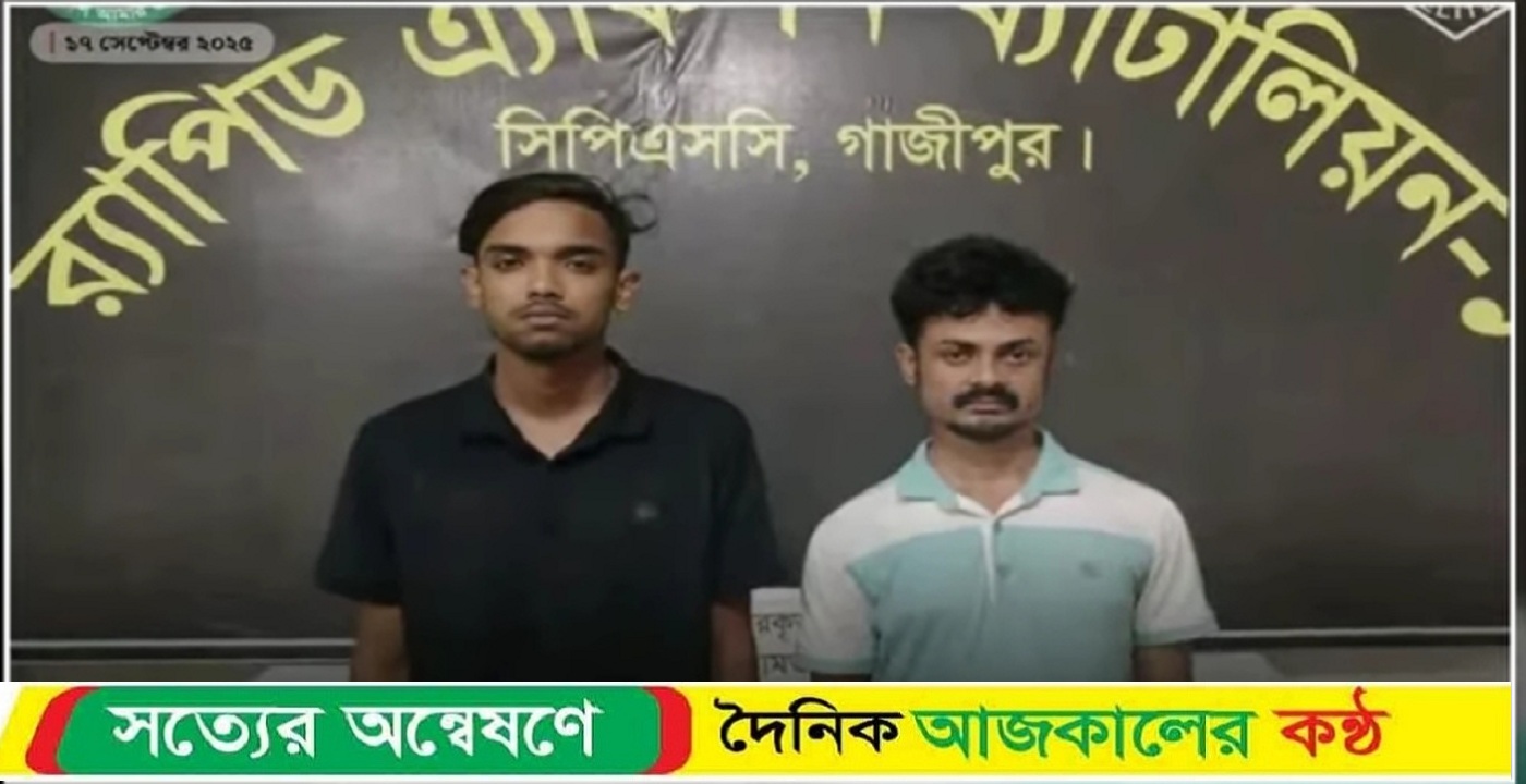 কালিয়াকৈরের আতংক, পিচ্চি আকাশ গ্রেফতার