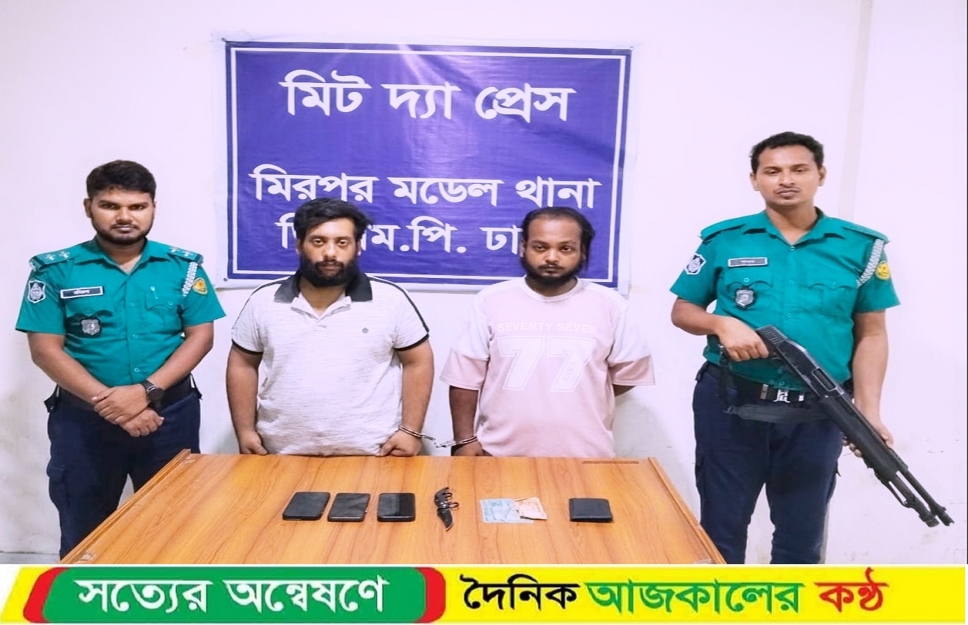 দস্যুতা আতঙ্কে মিরপুর: মডেল থানা পুলিশ
