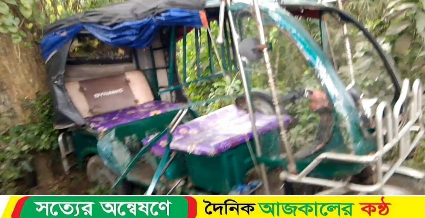 মাদারীপুরে ডাসারে ইজিবাইক ও মাইক্রোবাসের মুখমুখি সংঘর্ষে নিহত-১,শিশুসহ আহত-৩