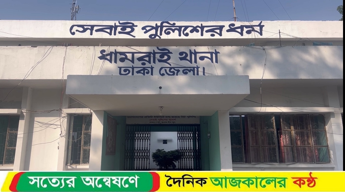 ধামরাইয়ে বিশেষ অভিযানে গ্রেপ্তার ১৬