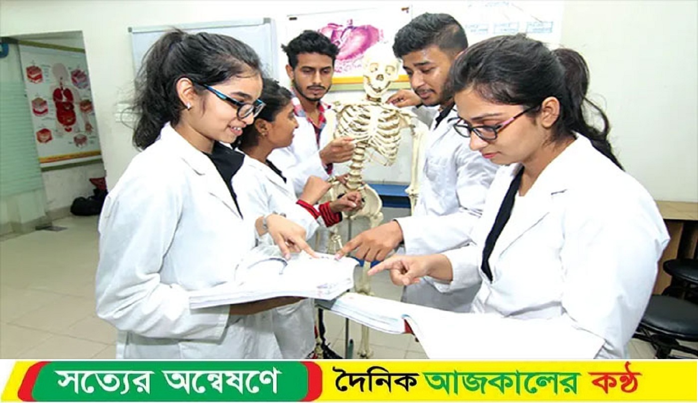 অটোমেশন জটিলতায় আগ্রহ হারাচ্ছে মেডিকেলে ভর্তিচ্ছু শিক্ষার্থীরা