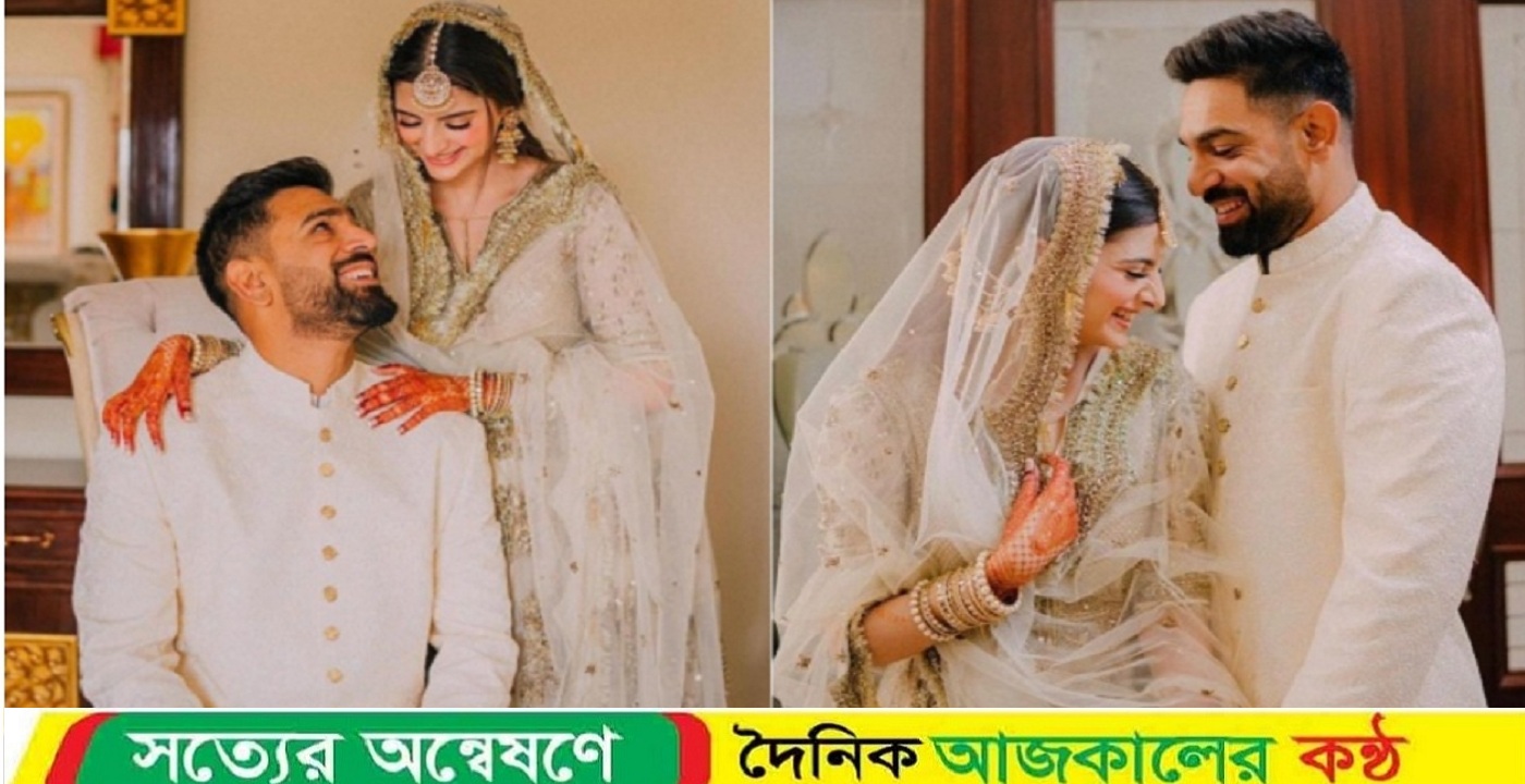 যেভাবে বিয়ের পর পাল্টে যায় নারীর হরমোন
