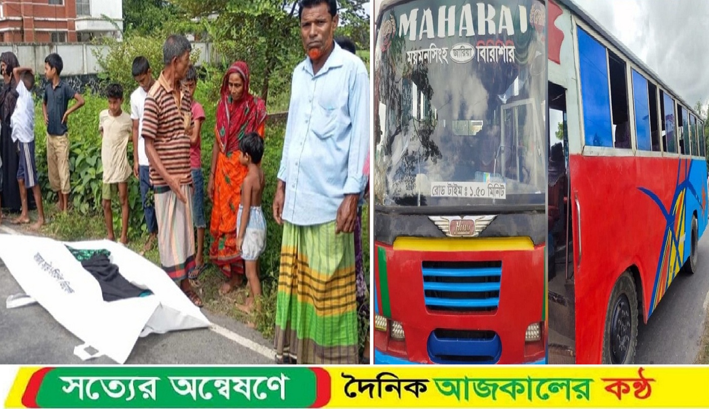 পূর্বধলায় সড়ক দুর্ঘটনায় এক পথচারী নারী নিহত বাসটি আটক।