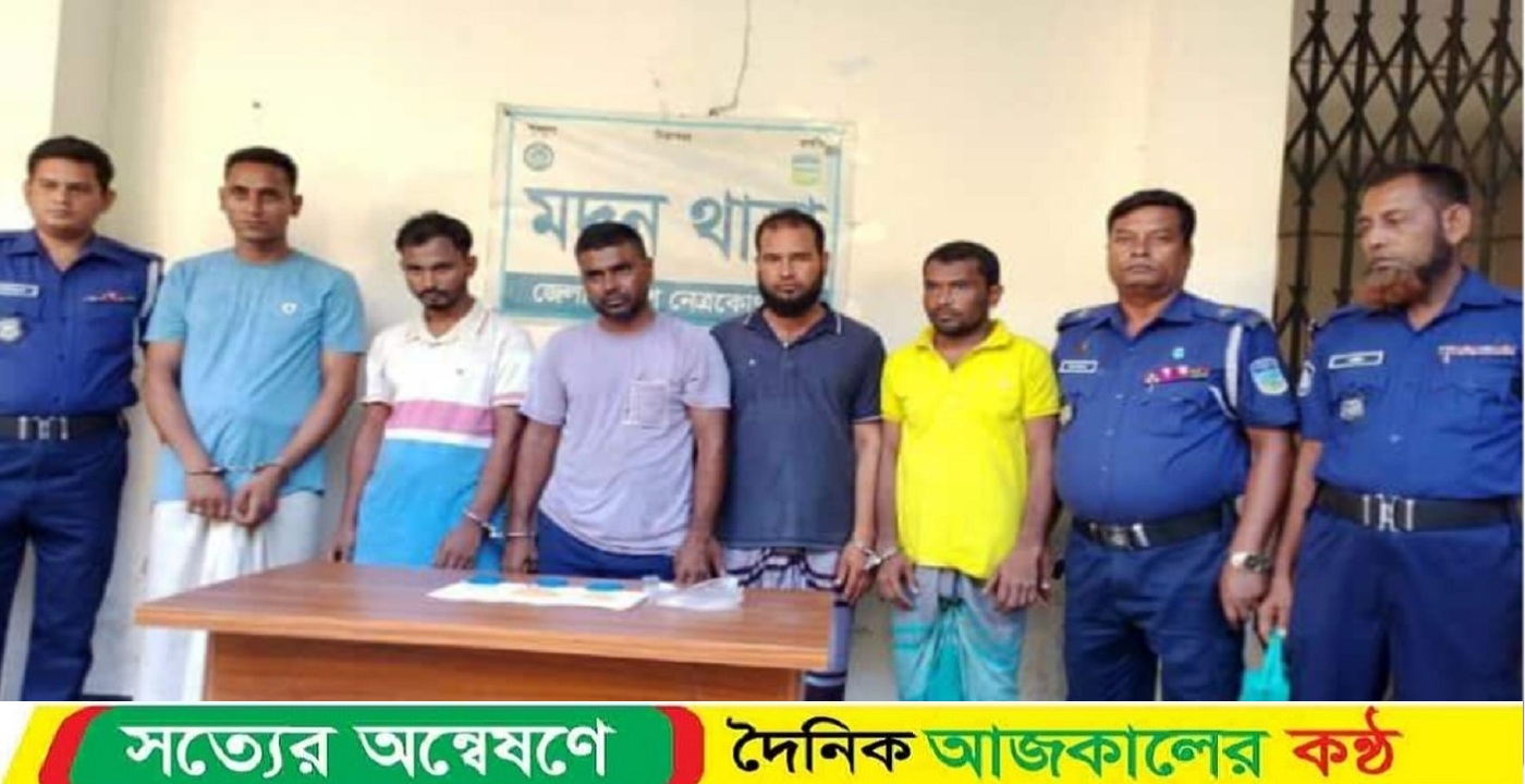 মদনে পুলিশের অভিযানে ৬শত ১৮ পিস ইয়াবা সহ পাঁচ যুবক আটক