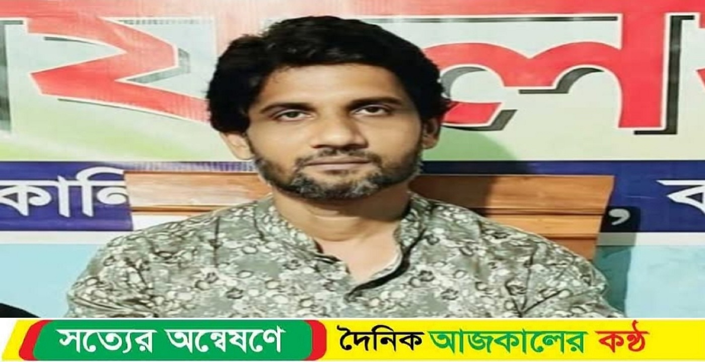 কালিয়া পৌর বিএনপির সাধারণ সম্পাদক ইউসুফ বহিষ্কার