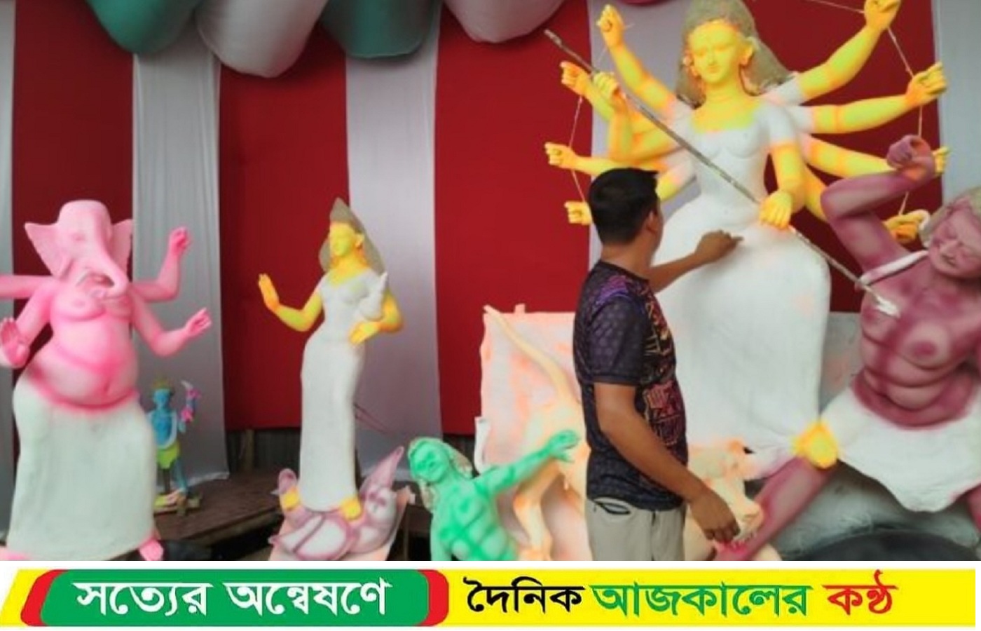 নেত্রকোনা জেলায় ৫১৯টি মন্ডপে উদযাপিত হবে শারদীয় দুর্গা পূজা