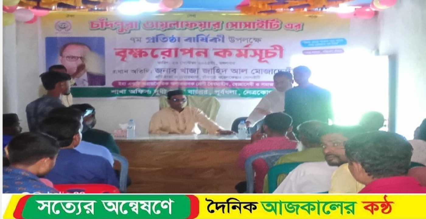 পূর্বধলায় গাছের চারা বিতরন বৃক্ষরোপণ সময়সূচি ওয়েলফেয়ার সোসাইটির উদ্যোগে