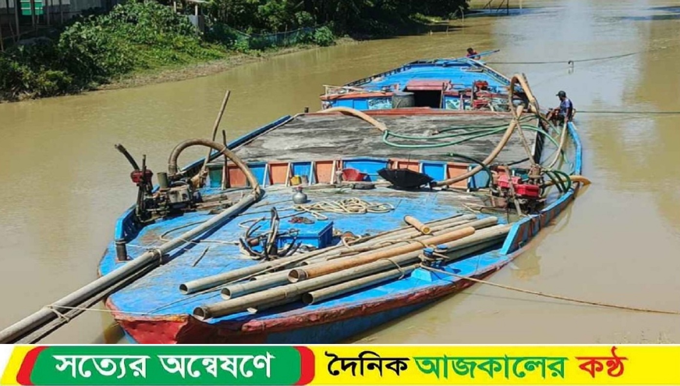 মোহনগঞ্জ নদী থেকে অবৈধভাবে বালু উওোলনের দায়ে ড্রেজার মালিককে জরিমানা