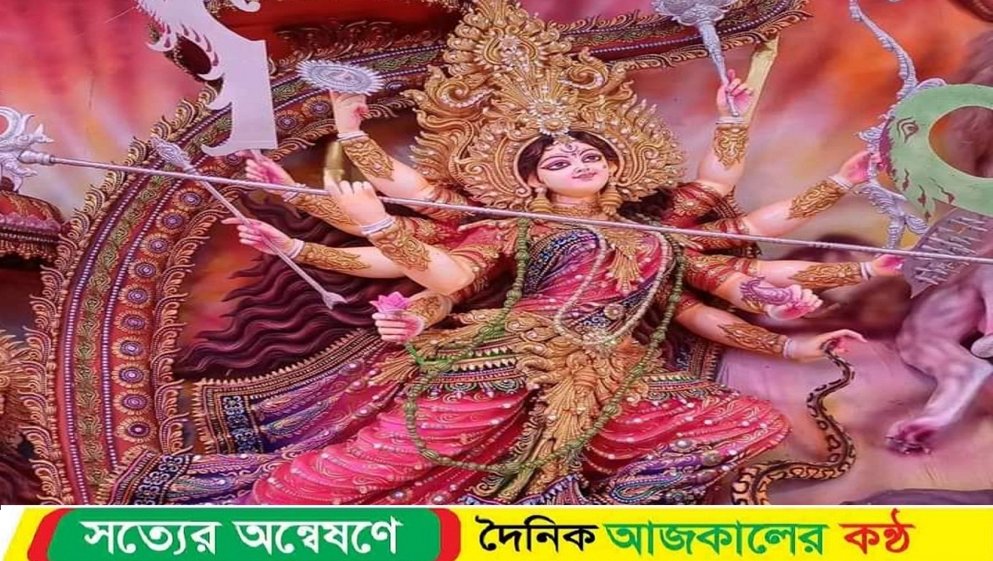 মহাষষ্ঠীর পূজো দিয়ে দুর্গাপূজার আনুষ্ঠানিকতা শুরু নেত্রকোনায়