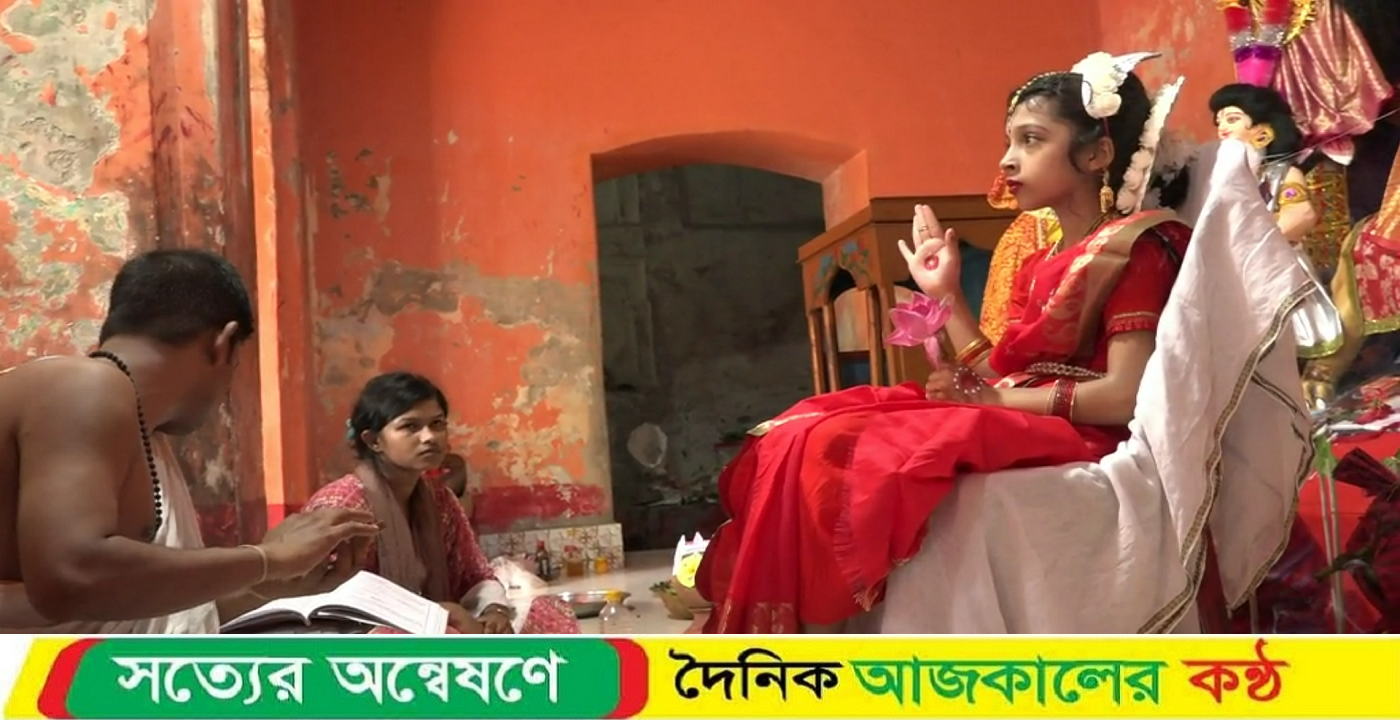 উৎসবমুখর পরিবেশে নাটোরে কুমারী পূজা অনুষ্ঠিত