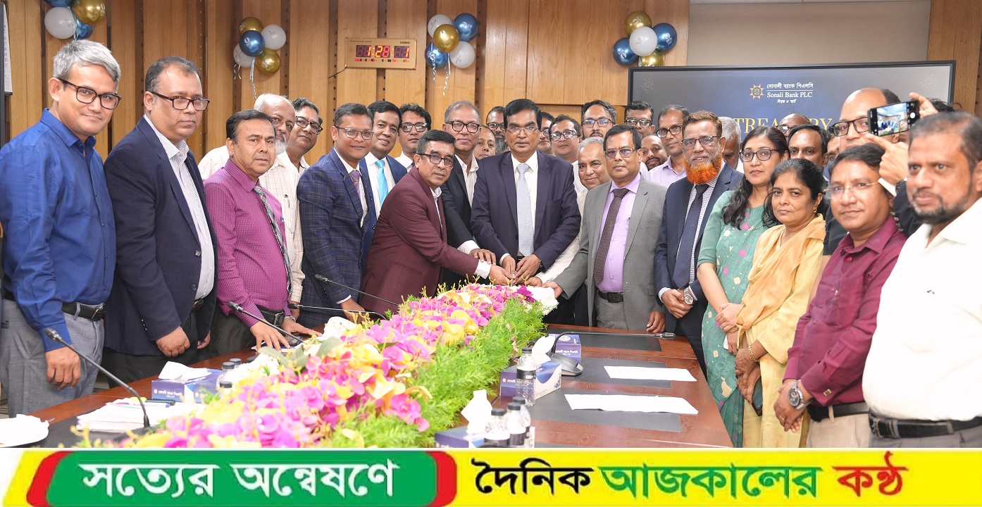 সোনালী ব্যাংক ট্রেজারির সিবিএস অটোমেশন লাইভ উদ্বোধন