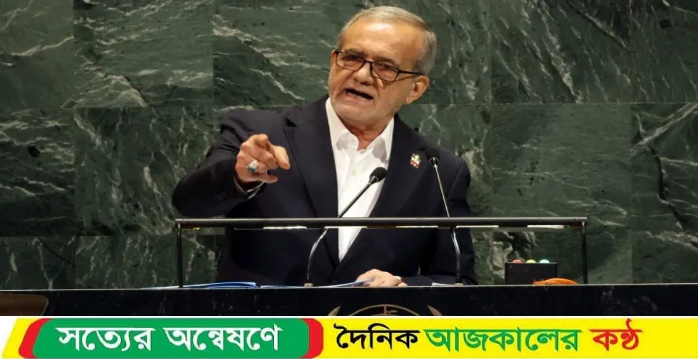 যুক্তরাষ্ট্র কখনোই পারমাণবিক আলোচনায় আন্তরিক ছিল না: ইরান