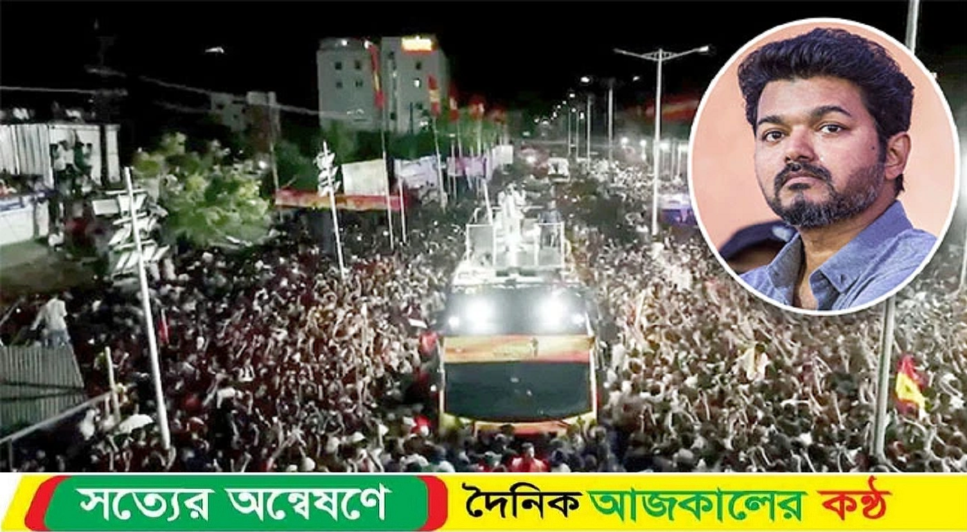 বিজয়ের সমাবেশে মৃত্যুর মিছিল, অভিনেতার বিরুদ্ধে মামলা