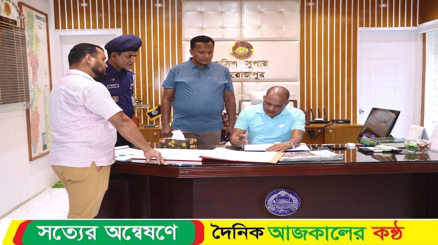 বরিশাল রেঞ্জের ডিআইজির পিরোজপুরে থানা ও কোর্ট পরিদর্শন