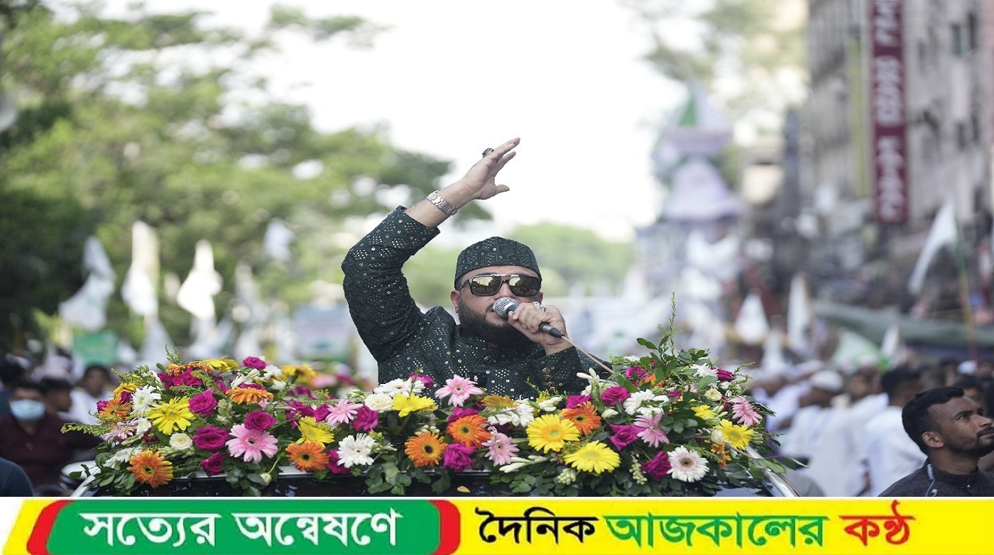 ঈদে মিলাদুন্নবী উপলক্ষ্যে দেওয়ানবাগের বর্ণাঢ্য শোভাযাত্রা ও সম্মেলন অনুষ্ঠিত