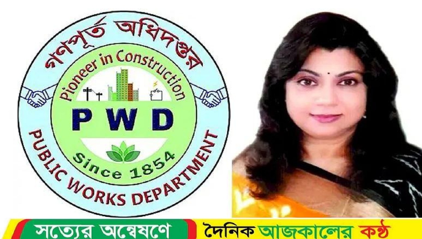 গণপূর্তের তত্ত্বাবধায়ক প্রকৌশলী হুমায়েরা বিনতে রেজার বিরুদ্ধে টেন্ডার বাণিজ্য’র অভিযোগ