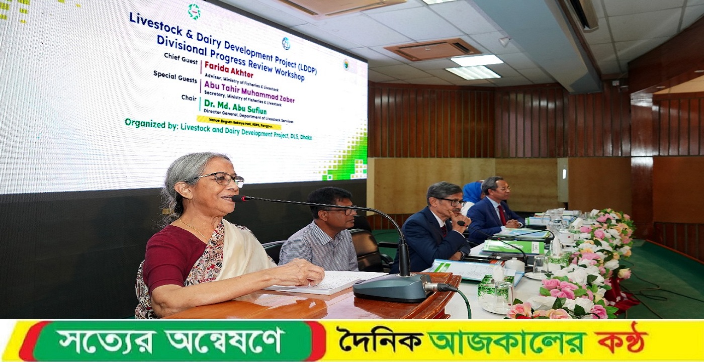 নিরাপদ খাদ্য নিশ্চিত করতে প্রাণী রোগমুক্ত রাখা জরুরি : মৎস্য ও প্রাণিসম্পদ উপদেষ্টা